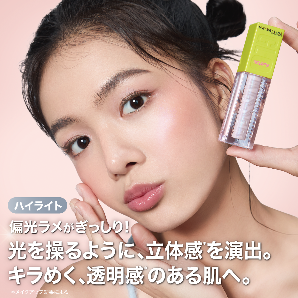 メイベリンから待望のリキッドチーク新発売！】グローキッサー