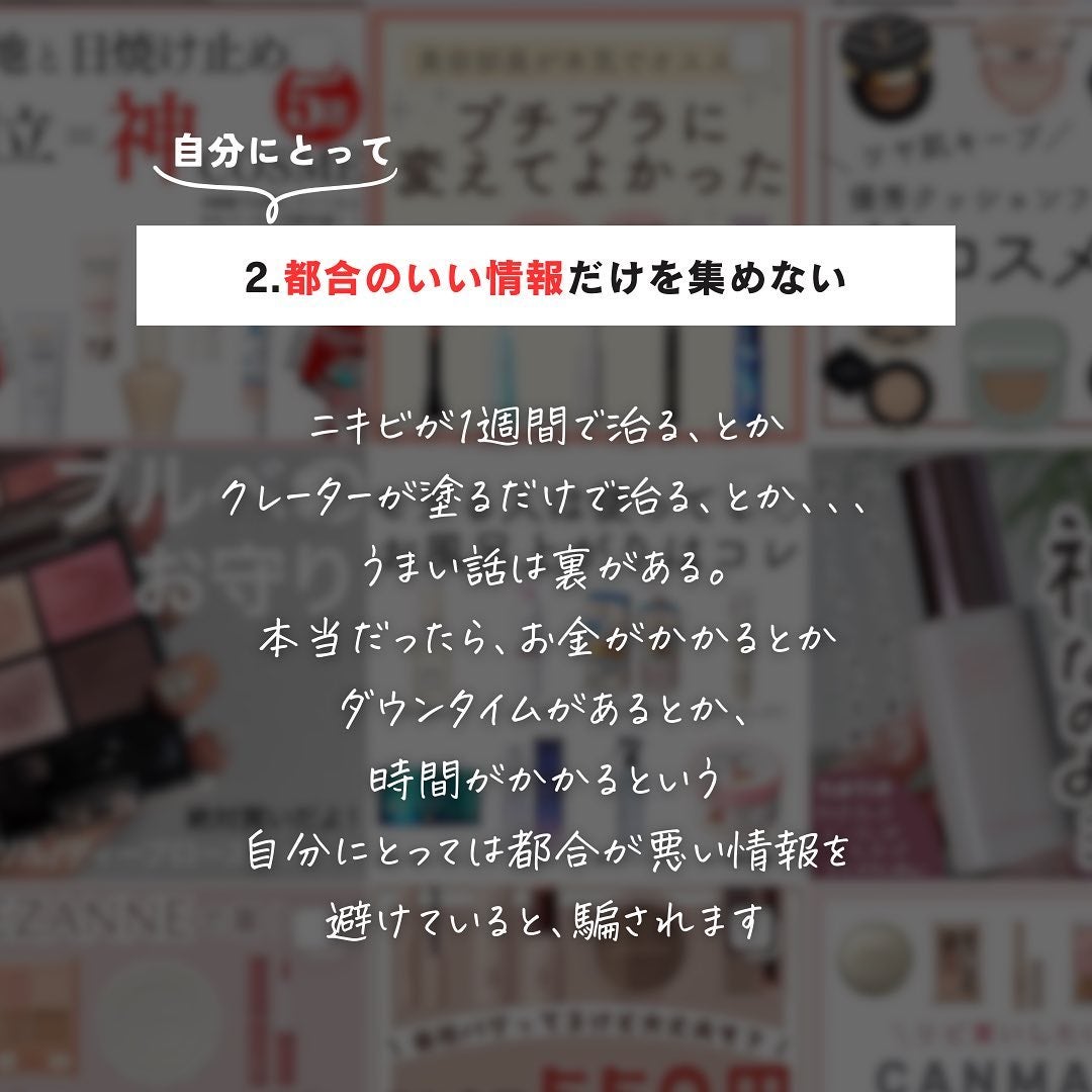 おゆみ|ニキビ・ニキビ跡ケア on LIPS 「@______ohyoume他の投稿はこちら✊✨【美容情報、ド..」(4枚目)