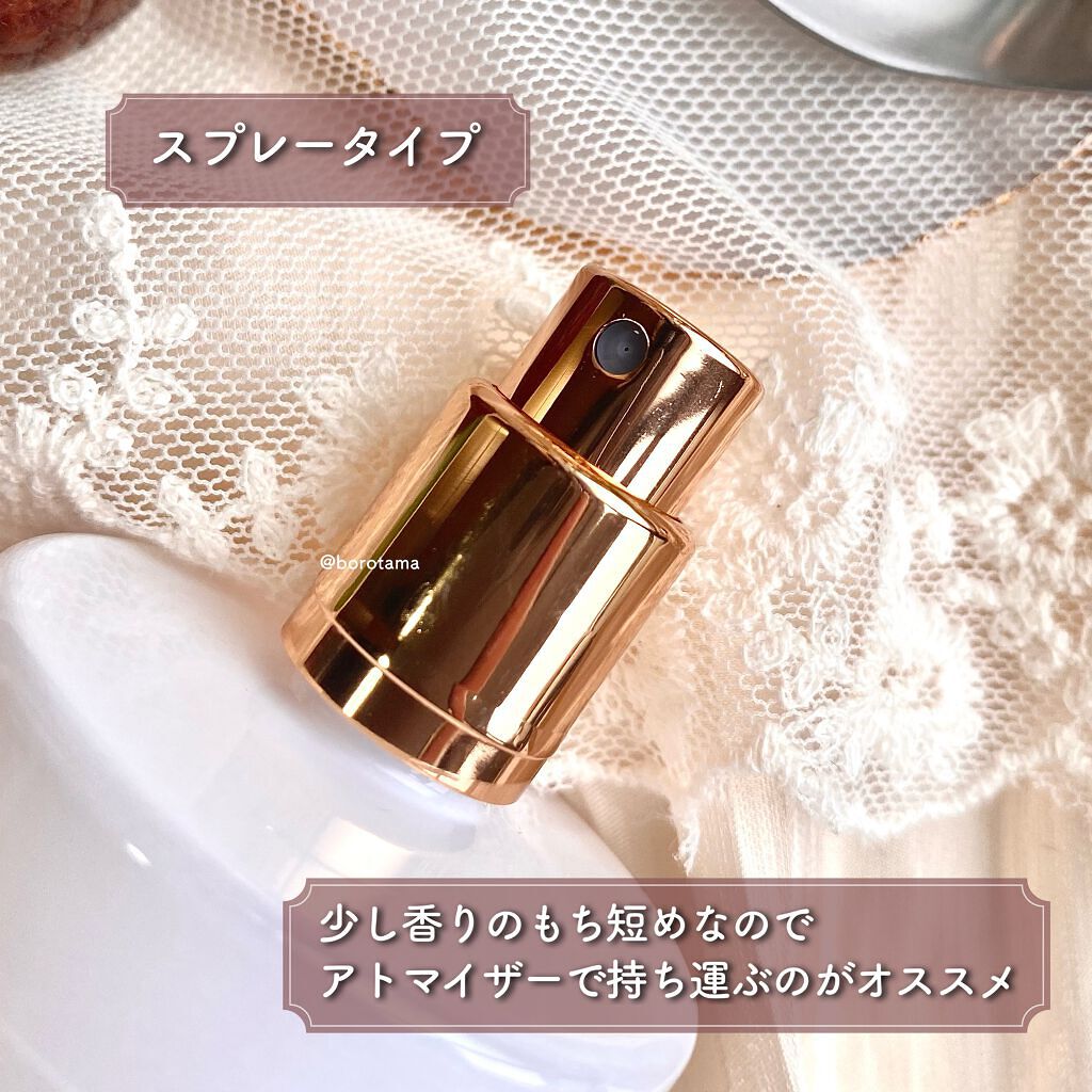 オードパルファム(ライチ)/フェルナンダ/香水(レディース)を使ったクチコミ(5枚目)