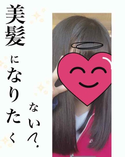 さらツヤつづく和草UVカットスプレー/いち髪/ヘアスプレーを使ったクチコミ(1枚目)