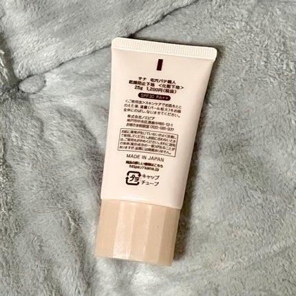 乾燥防止下地  25g/毛穴パテ職人/化粧下地を使ったクチコミ(2枚目)