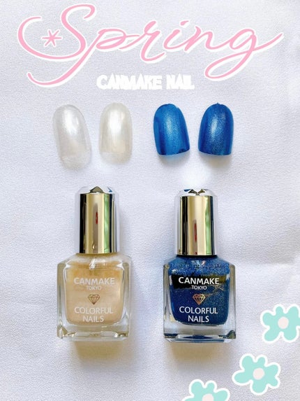 カラフルネイルズ/キャンメイク/マニキュアを使ったクチコミ(1枚目)