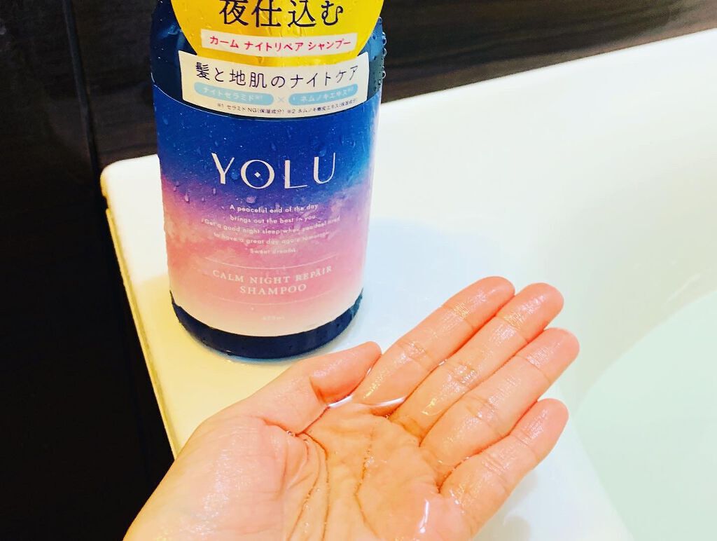 カームナイトリペアシャンプー／トリートメント/YOLU/市販シャンプーを使ったクチコミ（1枚目）