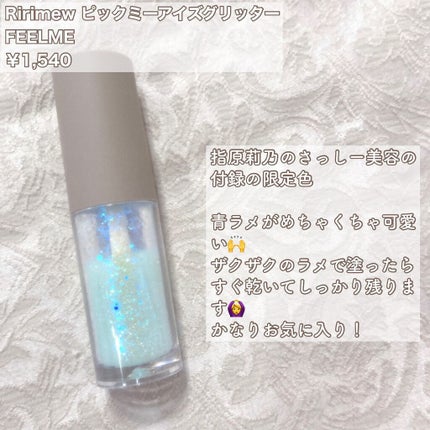 ダイヤモンドシリーズ カラーマスカラ/ZEESEA/マスカラを使ったクチコミ(4枚目)