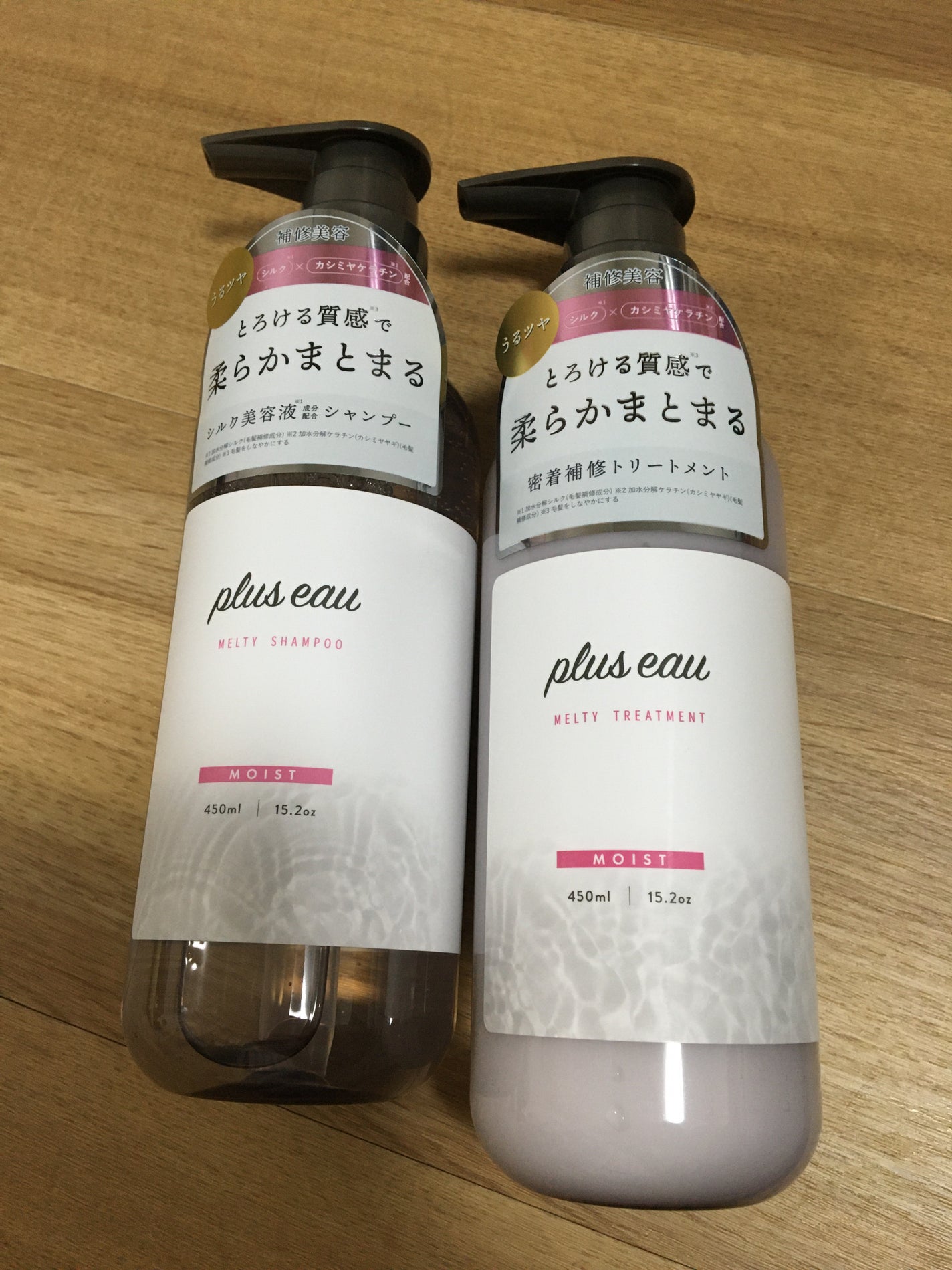 プリュスオー メルティシャンプー/メルティトリートメント/plus eau/市販シャンプーを使ったクチコミ(2枚目)