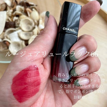 ひろみ♡CHANELをこよなく愛するアラフォー on LIPS 「【ブルベ冬のCHANELリップ💄】初めまして😊LIPS始めまし..」（4枚目）