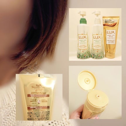 スーパーリッチシャイン ボタニカルシャイン 光沢シャンプー /光沢コンディショナー/LUX/市販シャンプーを使ったクチコミ(2枚目)