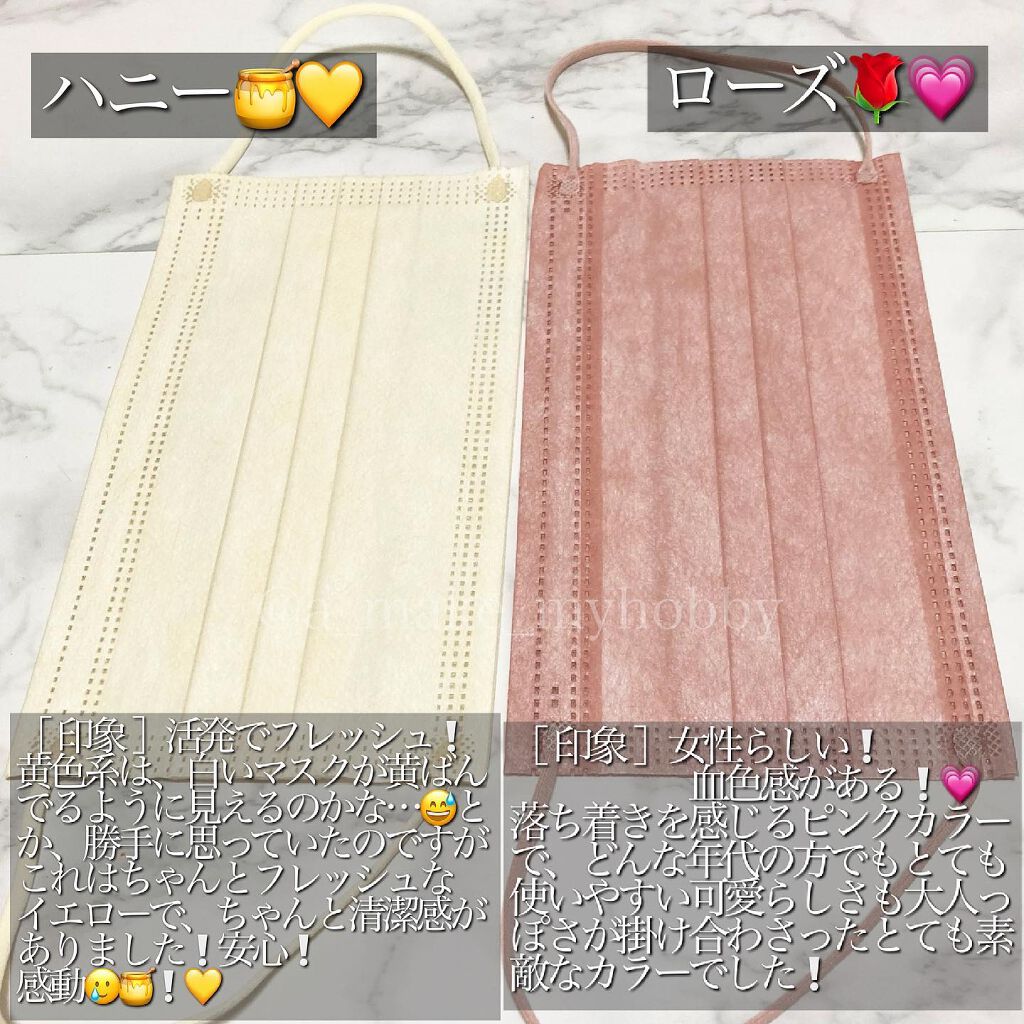 Aya / プチプラコスメ on LIPS 「話題のカラーマスクで印象変化❗️❗️・・・《血色不織布マスク》..」(2枚目)