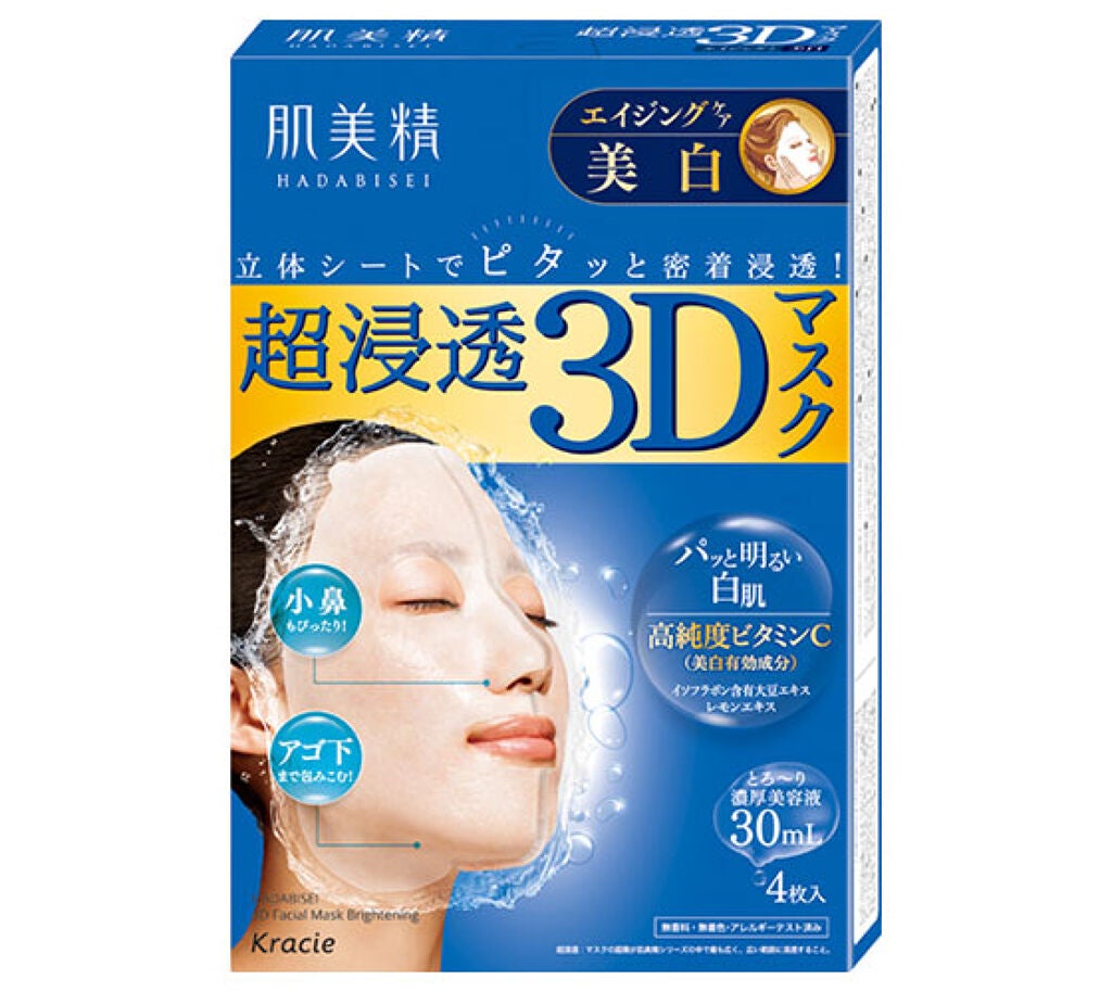 超浸透3Dマスクエイジングケア (美白) 肌美精