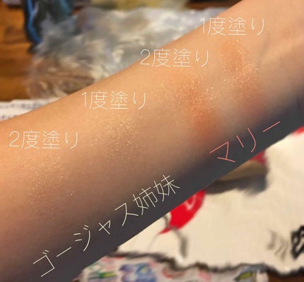 シャドーカスタマイズ/MAJOLICA MAJORCA/単色アイシャドウを使ったクチコミ(2枚目)