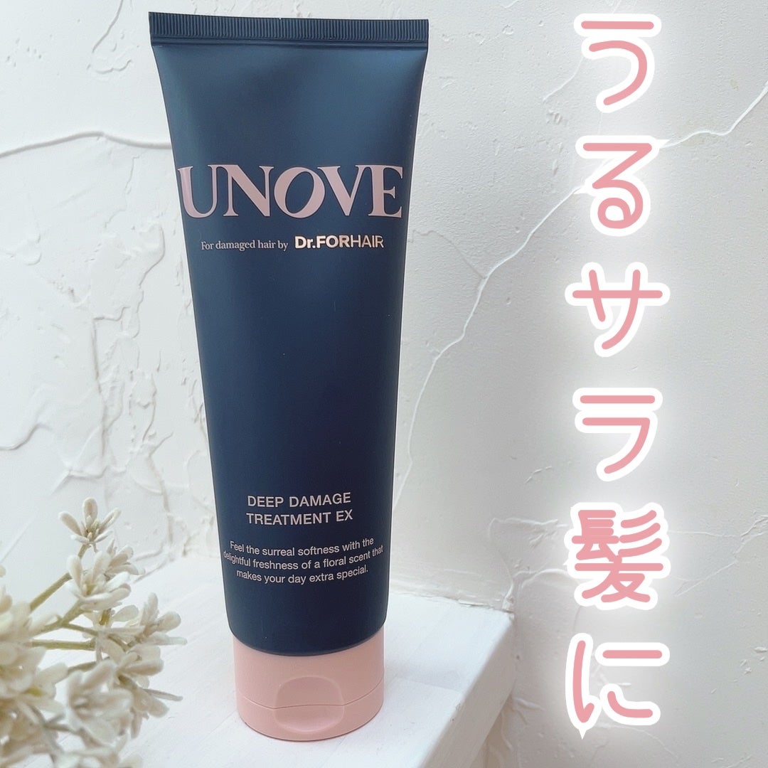 ディープダメージトリートメントEX/UNOVE/洗い流すヘアトリートメントを使ったクチコミ(1枚目)
