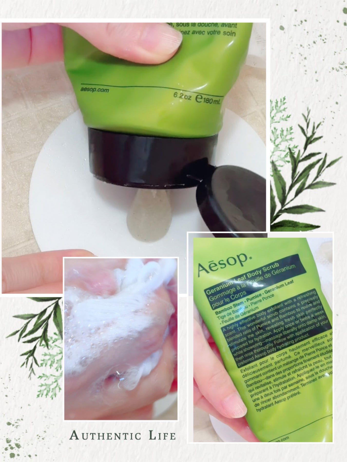 ゼラニウム ボディスクラブ/Aesop/ボディスクラブを使ったクチコミ(9枚目)