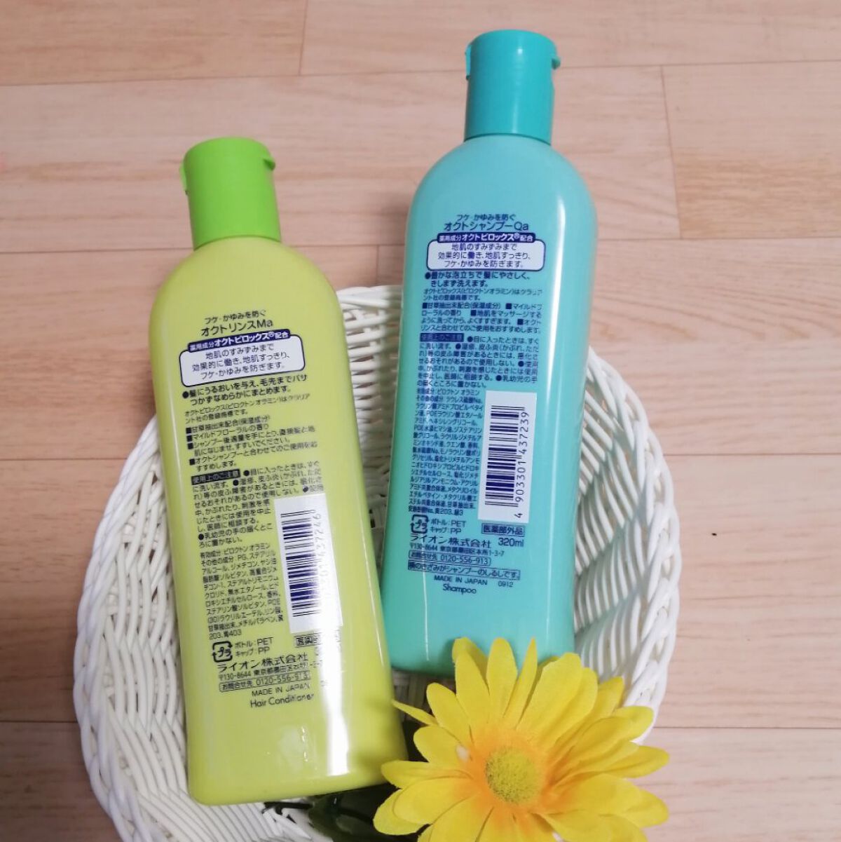 薬用シャンプー／リンス/オクト/市販シャンプーを使ったクチコミ（2枚目）