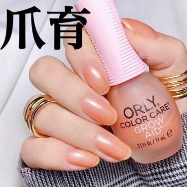 ORLY カラーケア グローエードのクチコミ「ORLY カラーケア GLOW AID(グローエード）

ケラチンやタンパク質、コラーゲンが配.....」（1枚目）