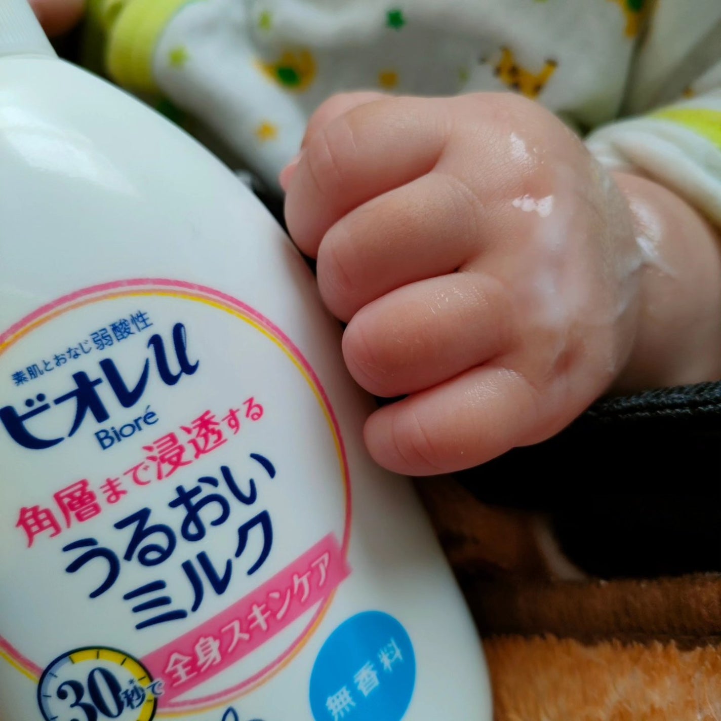 角層まで浸透する うるおいミルク 無香料/ビオレu/ボディミルクを使ったクチコミ(1枚目)