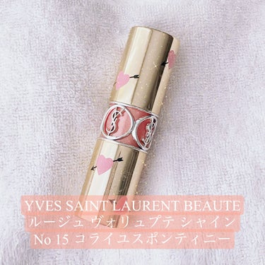 YVES SAINT LAURENT BEAUTE
⋆⸜ ルージュ ヴォリュプテ シャイン ⸝⋆
No 15 コライユスポンティニー
✼••┈┈••✼••┈┈••✼••┈┈••✼••┈┈••✼

美容オ