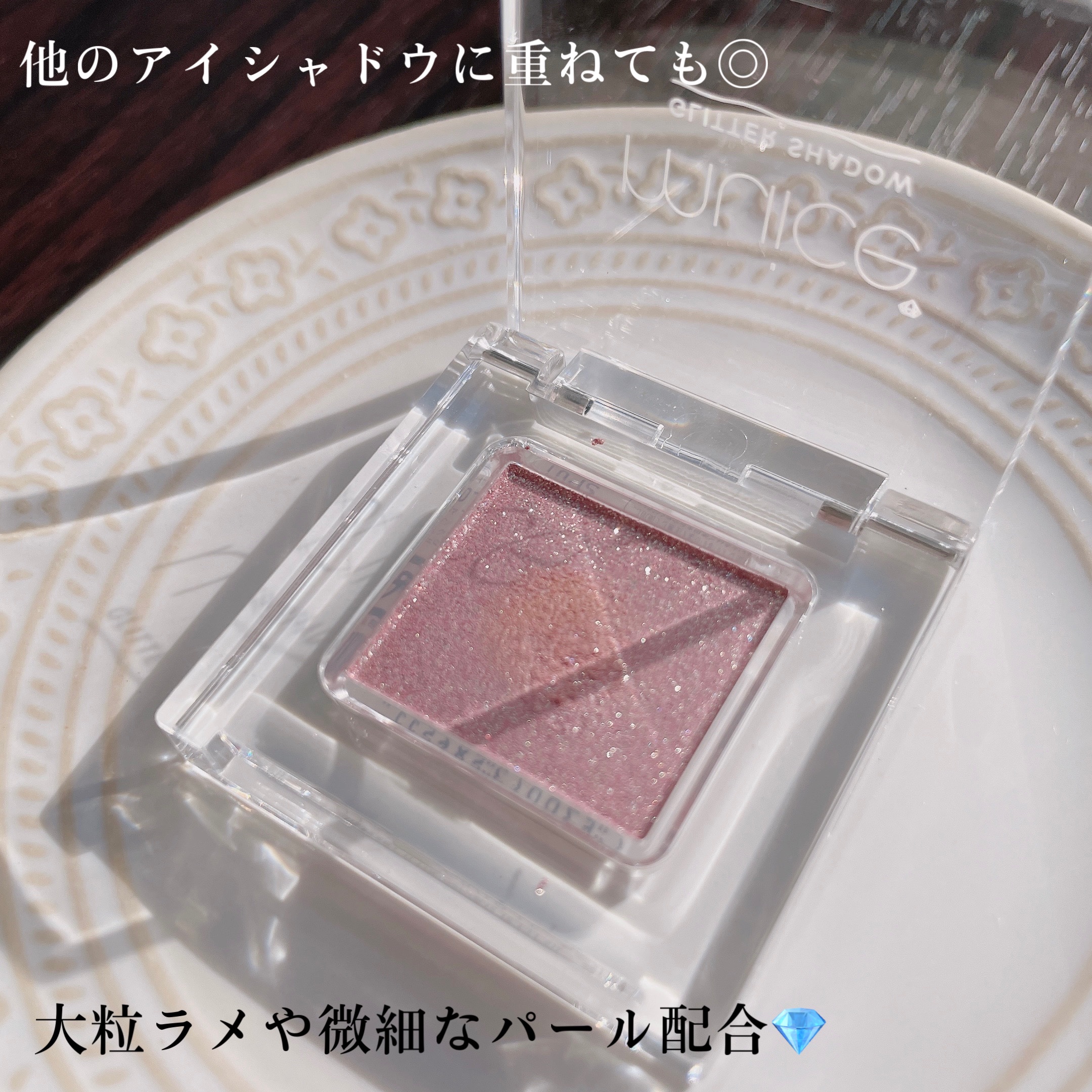 うるみオンアイズ/muice/単色アイシャドウを使ったクチコミ（3枚目）