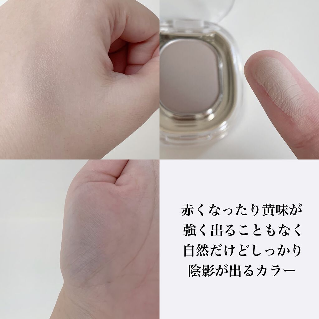 STEP BASIC EYESHADOW/Ameli/単色アイシャドウを使ったクチコミ（3枚目）