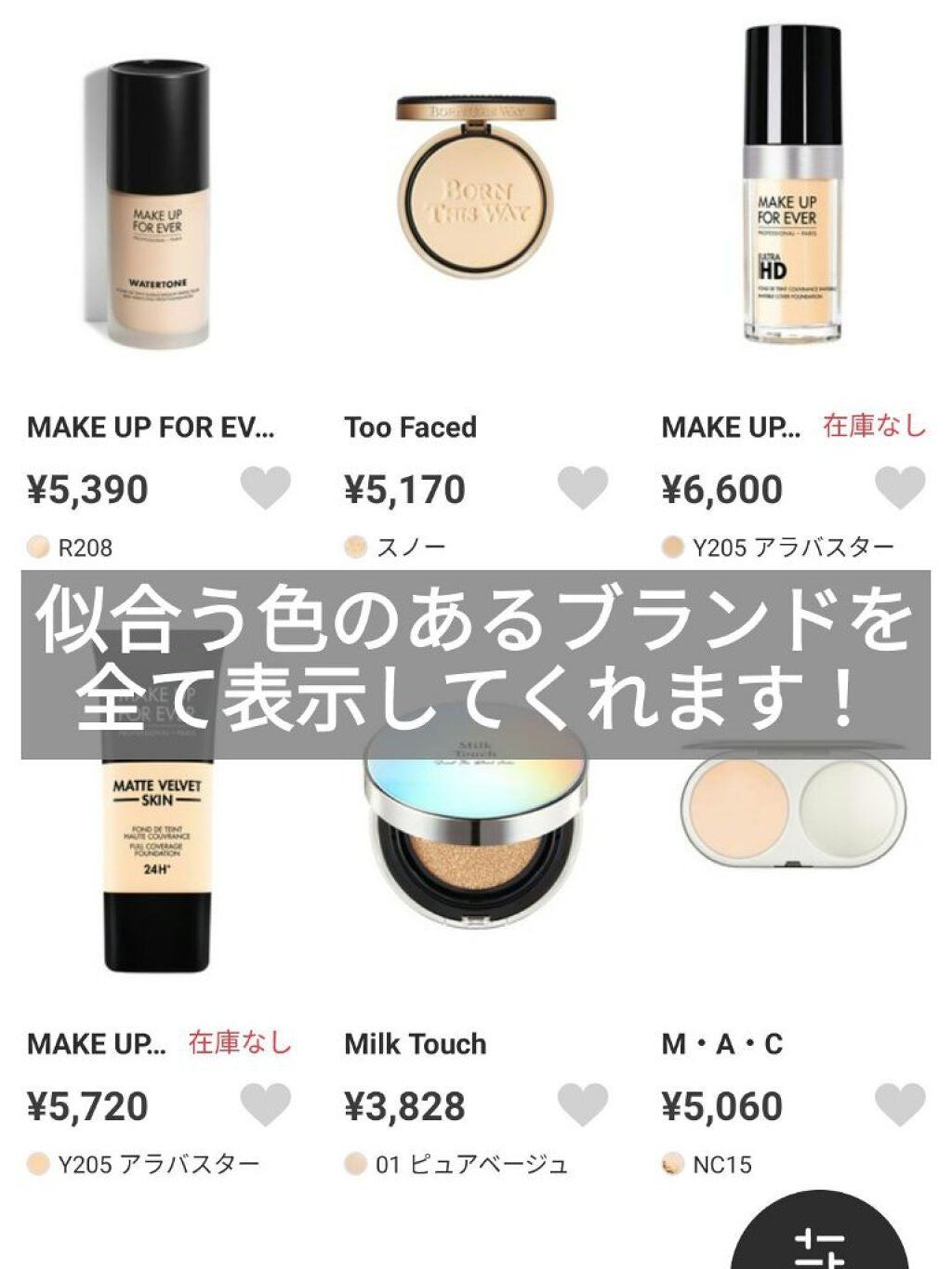 ZOZOGLASS/ZOZOTOWN/その他を使ったクチコミ(7枚目)