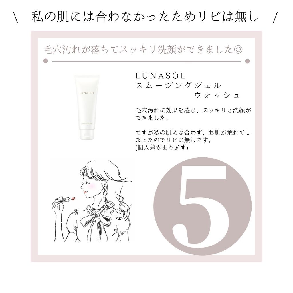 コンフォート リップオイル /CLARINS/リップグロスを使ったクチコミ(6枚目)