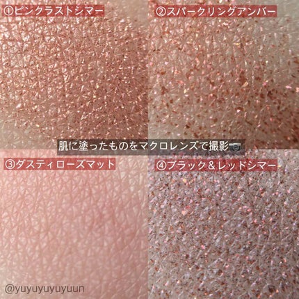 クワッドアイシャドー/NARS/アイシャドウパレットを使ったクチコミ(4枚目)