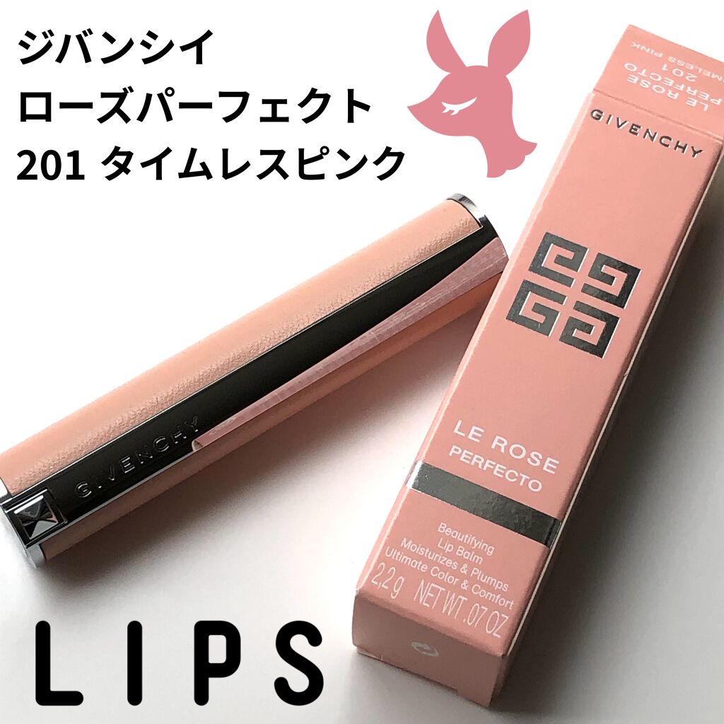 ローズ・パーフェクト No.201 タイムレス・ピンク/GIVENCHY/口紅を使ったクチコミ（1枚目）