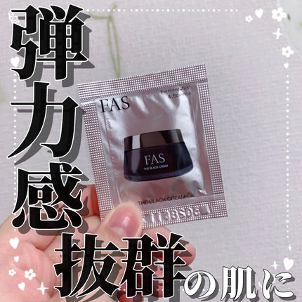 ザ ブラック クリーム/FAS/フェイスクリームを使ったクチコミ(1枚目)