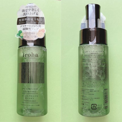 イロハ インティメートウォッシュ フォームタイプ ベルガモットとビターオレンジの香り/iroha INTIMATE CARE/デリケートゾーンケアを使ったクチコミ(2枚目)