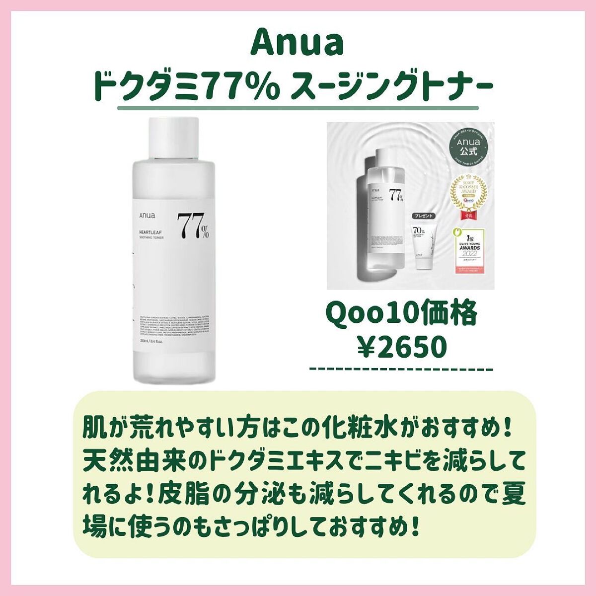 クリーンイットゼロ クレンジングバーム オリジナル/BANILA CO/クレンジングバームを使ったクチコミ(5枚目)