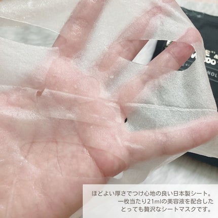 シートマスク ヒト幹細胞×VC200/CICIBELLA/シートマスク・パックを使ったクチコミ(3枚目)