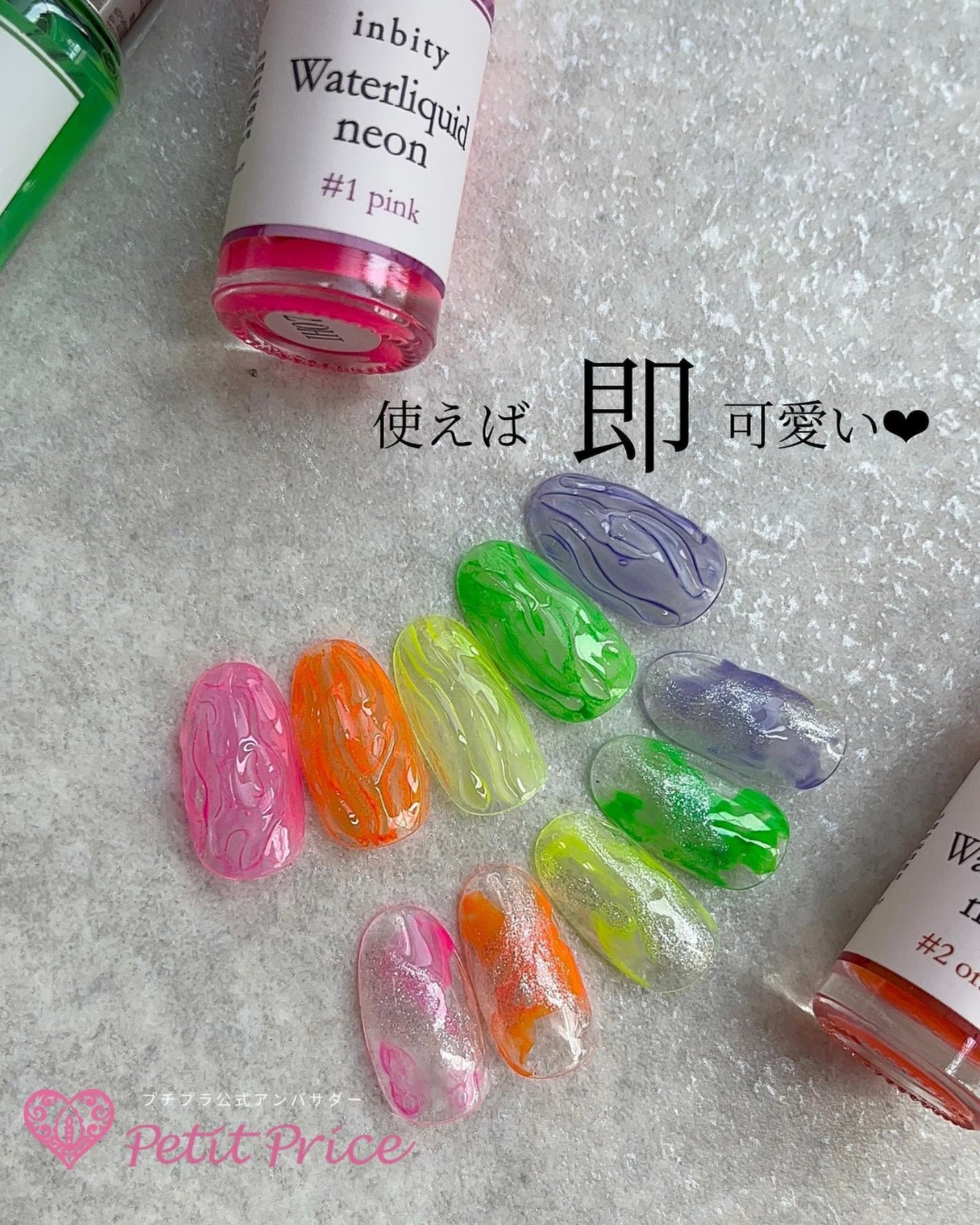 のりちょ🐰自分を労るごほう"美"レシピ on LIPS 「\ネオンインクでおしゃかわ❤︎/プチプラアンバサダーのりちょ..」(1枚目)