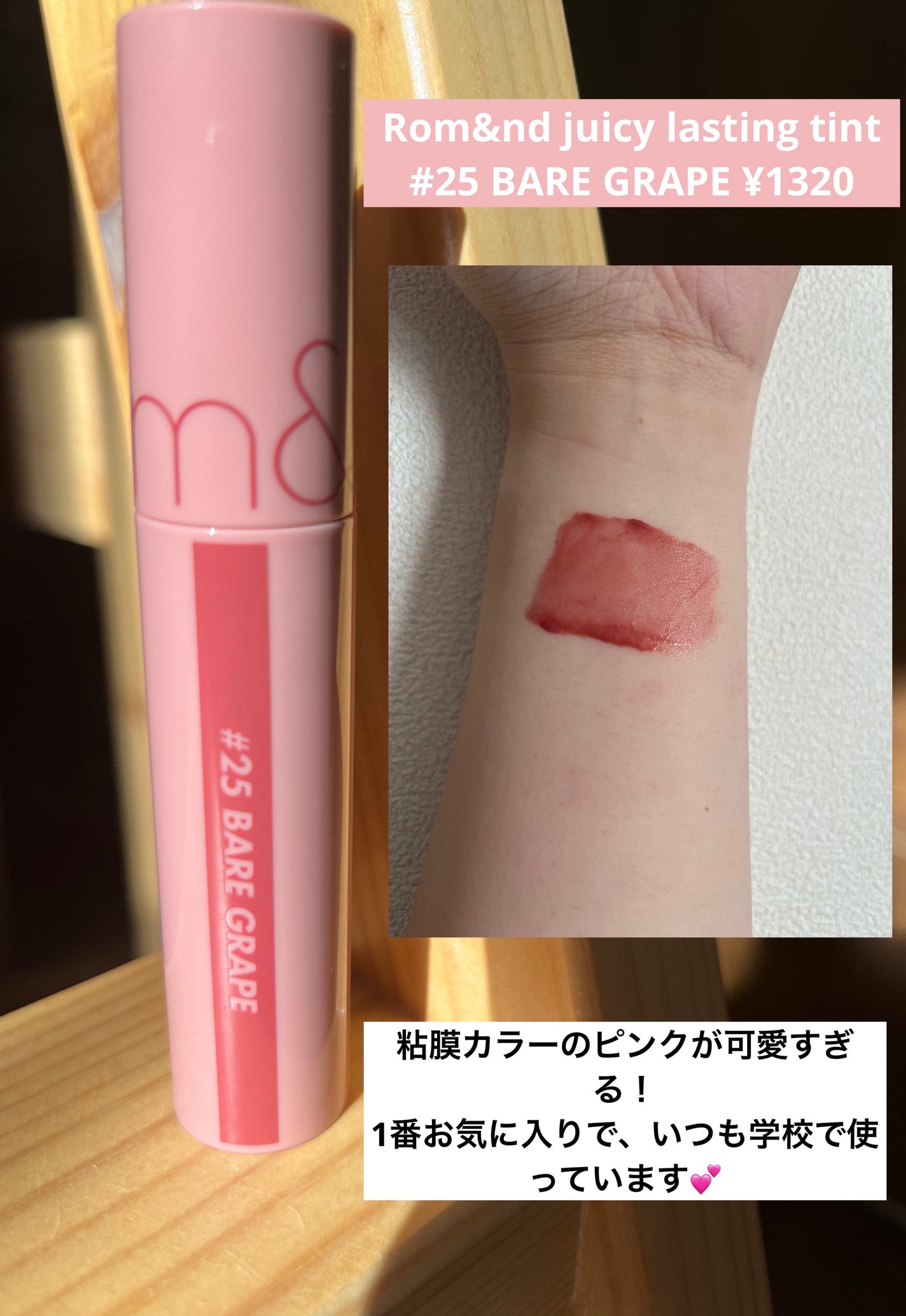 ラスティンググロスリップ/CEZANNE/口紅を使ったクチコミ(4枚目)