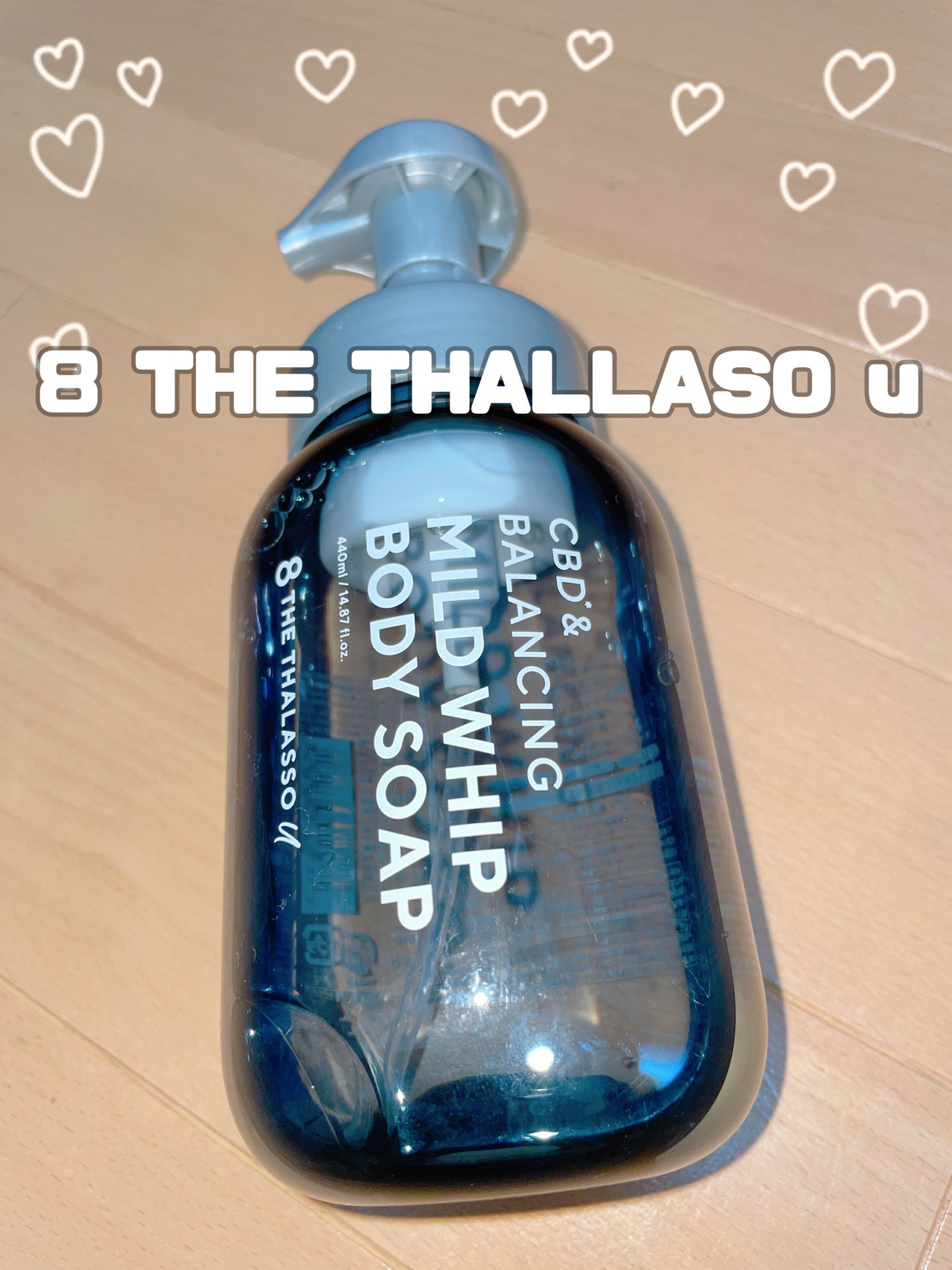 エイトザタラソ ユー CBD&バランシング マイルド泡 ボディソープ/エイトザタラソ/ボディソープを使ったクチコミ(1枚目)