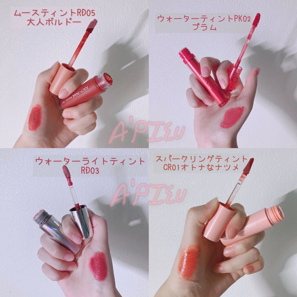 ジューシーパン ムースティント RD05　プラム/A’pieu/リップティントを使ったクチコミ（2枚目）