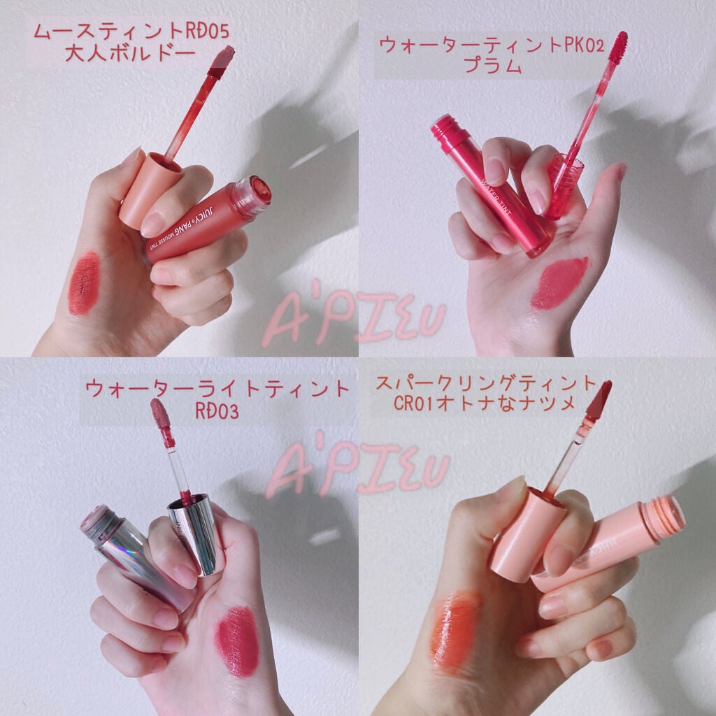 アピュー ウォーターライト ティント/A’pieu/リップティントを使ったクチコミ(2枚目)