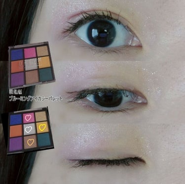 UR GLAM　BLOOMING EYE COLOR PALETTE/U R GLAM/パウダーアイシャドウを使ったクチコミ（3枚目）