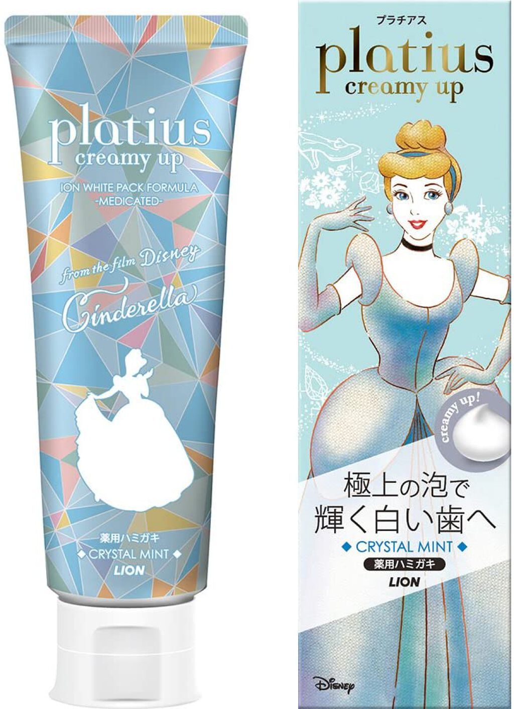 クリスタルミント