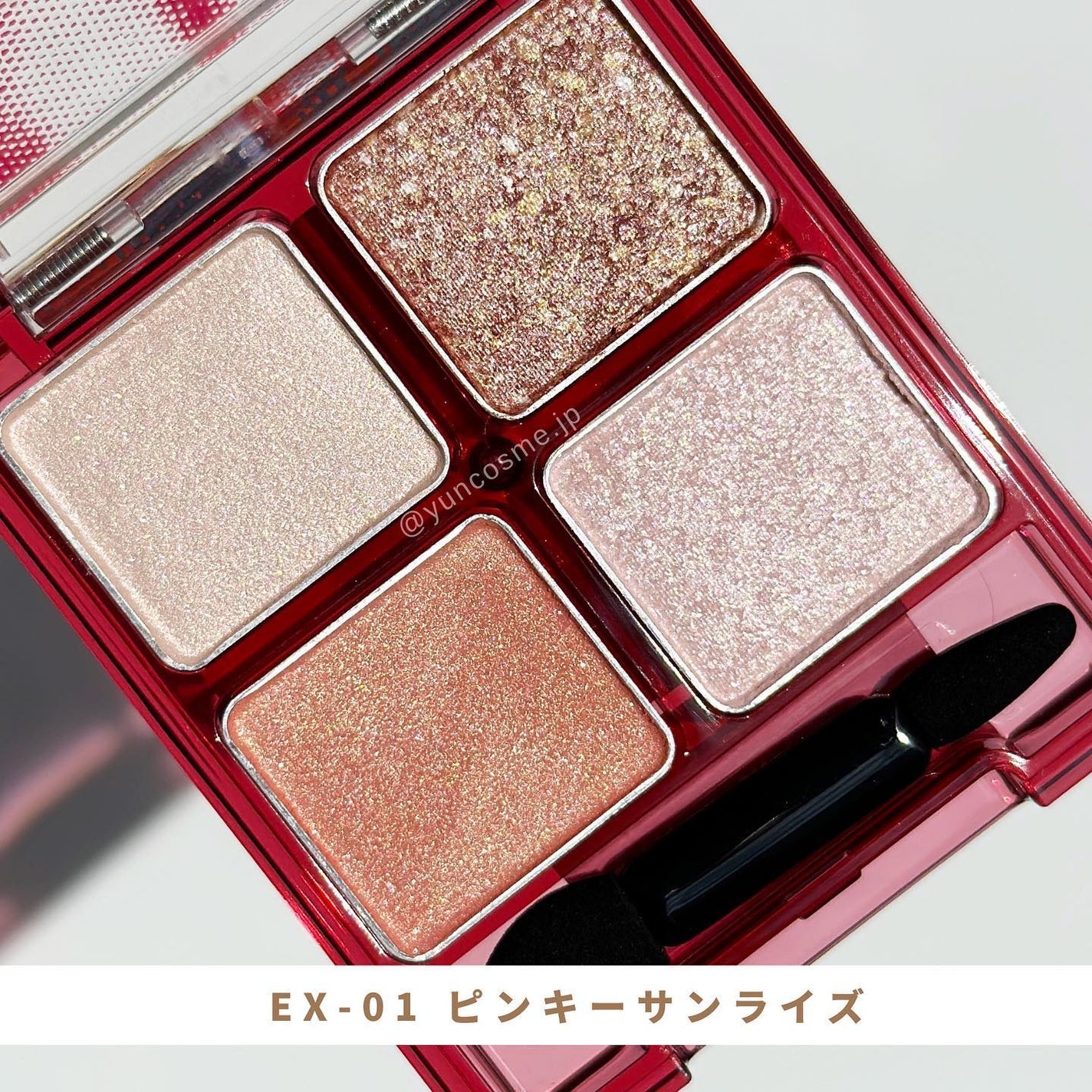 ビーチバカンスグリッターパレット/KATE/アイシャドウパレットを使ったクチコミ(3枚目)