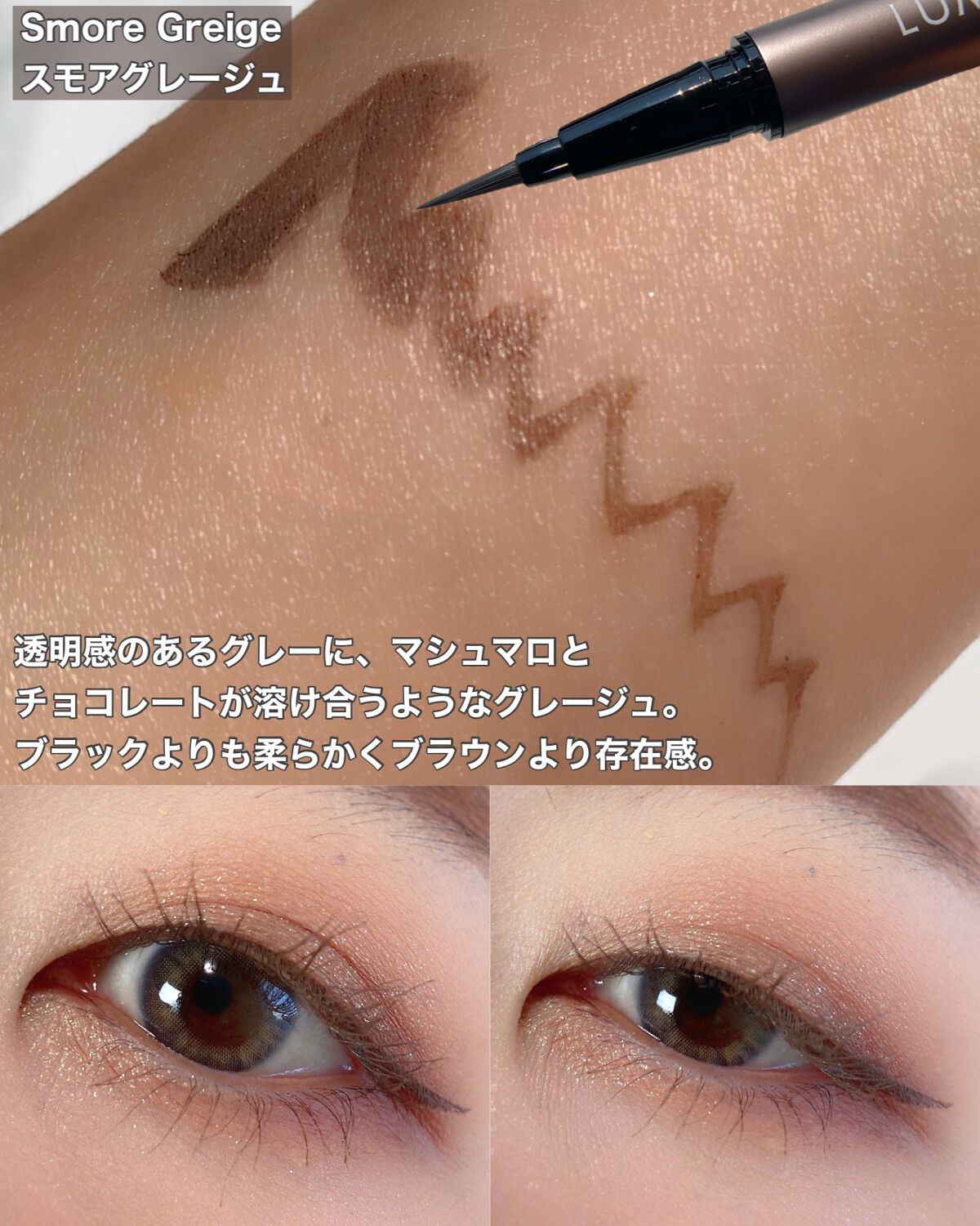 スキルレスライナー/LUMIURGLAS/リキッドアイライナーを使ったクチコミ（2枚目）