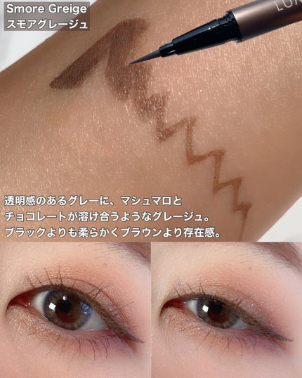 スキルレスライナー/LUMIURGLAS/リキッドアイライナーを使ったクチコミ(2枚目)