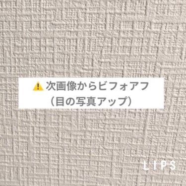 クリア マスカラR/CEZANNE/マスカラ下地・トップコートを使ったクチコミ（2枚目）