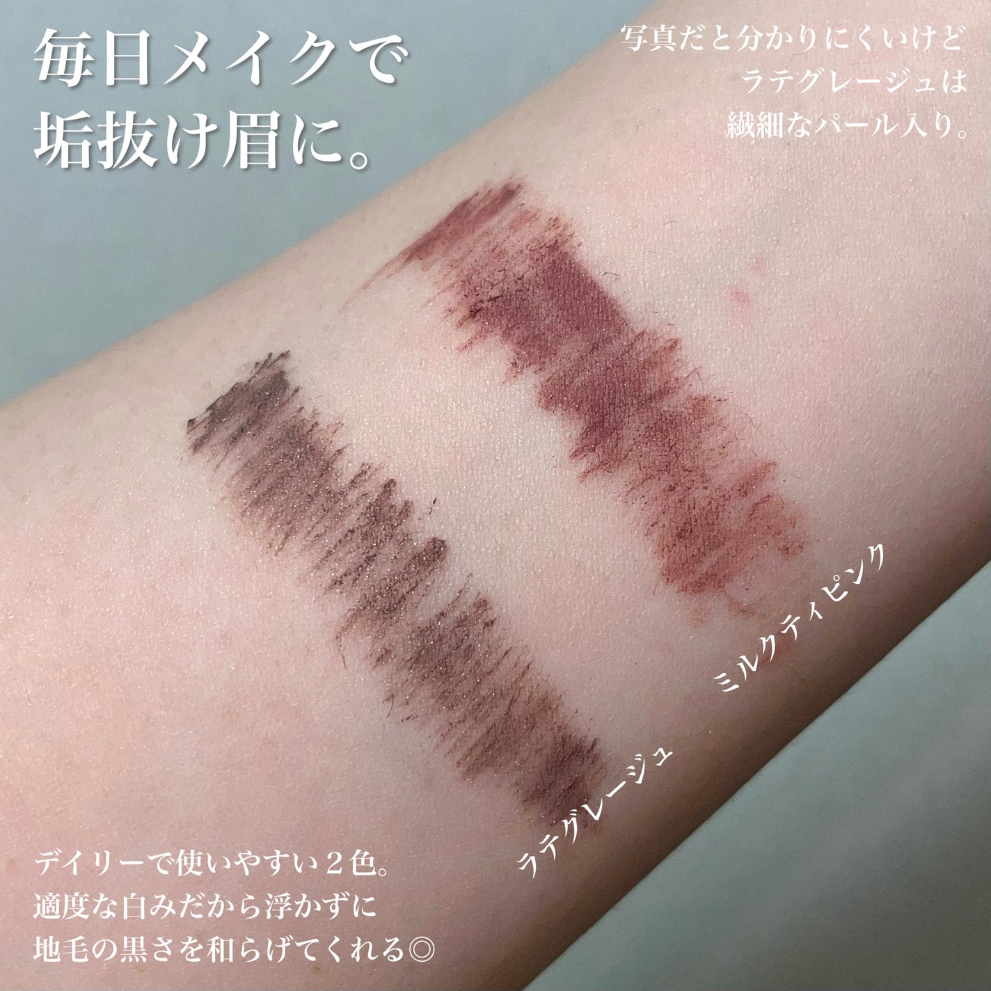 ノーズ&アイブロウパウダー/CEZANNE/パウダーアイブロウを使ったクチコミ(3枚目)