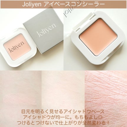 カラーコレクティングプライマー/VDL/化粧下地を使ったクチコミ(4枚目)