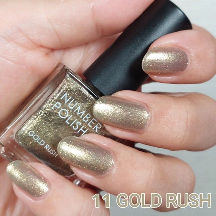 NUMBER POLISH /D-UP/マニキュアを使ったクチコミ(7枚目)