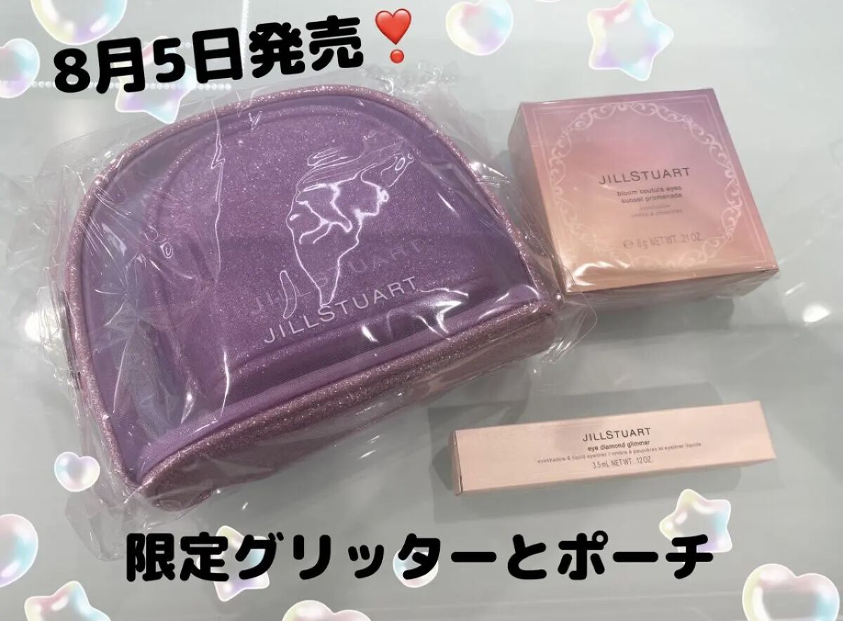 ジルスチュアート　アイダイヤモンド グリマー  05 sunset dazzle(限定色)/JILL STUART/グリッターを使ったクチコミ（1枚目）