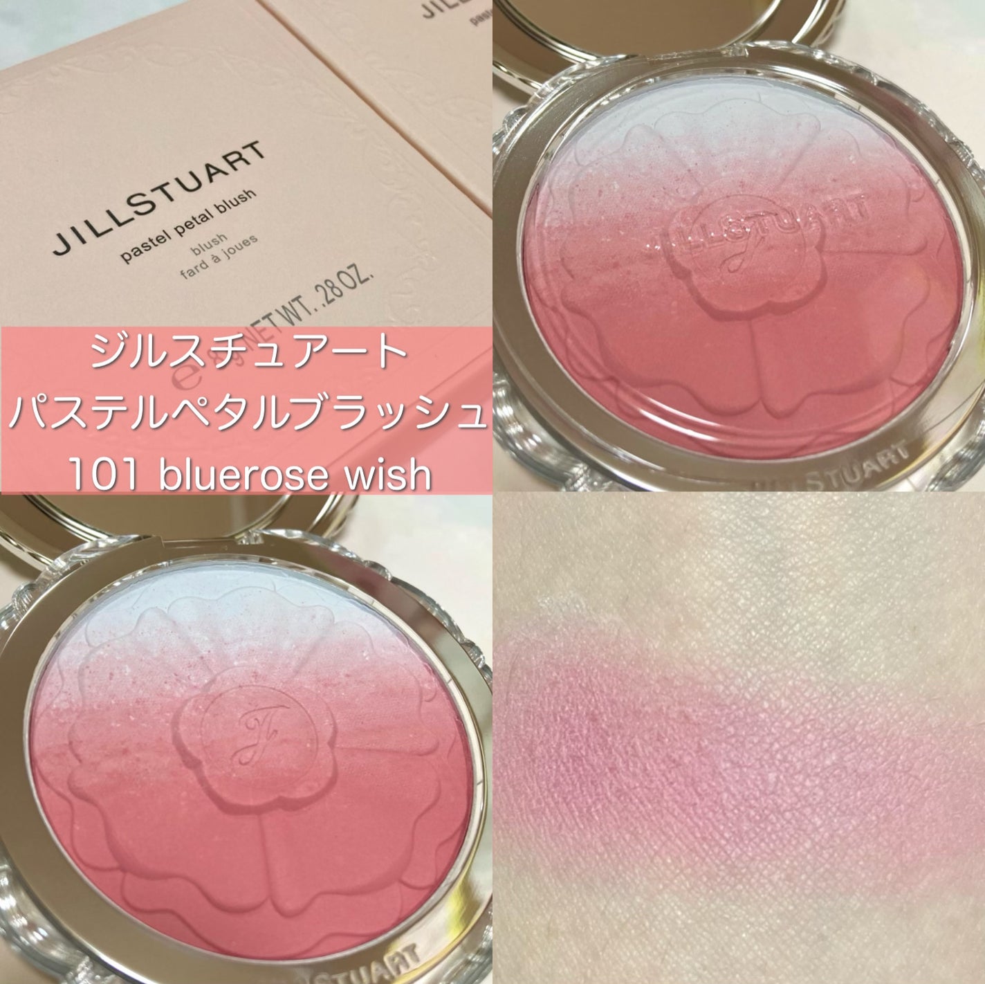 ジルスチュアート パステルペタル ブラッシュ/JILL STUART/パウダーチークを使ったクチコミ(4枚目)