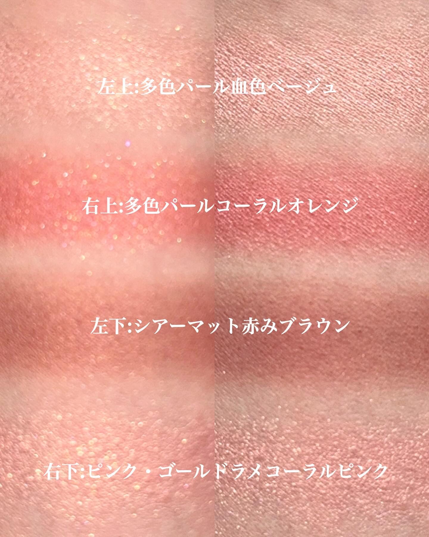 RMK シンクロマティック アイシャドウパレット/RMK/アイシャドウパレットを使ったクチコミ（3枚目）