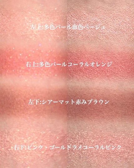 RMK シンクロマティック アイシャドウパレット/RMK/アイシャドウパレットを使ったクチコミ(3枚目)