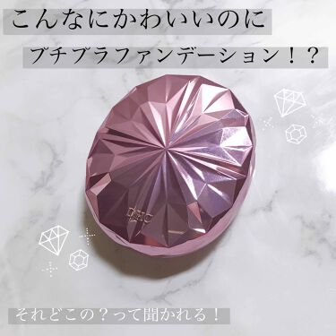 Uvシルクカバーパウダー Cezanneの口コミ かわいいキラキラのファンデーションケース By めいコスメ 敏感肌 Lips