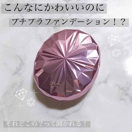 UVシルクカバーパウダー/CEZANNE/プレストパウダーを使ったクチコミ(1枚目)